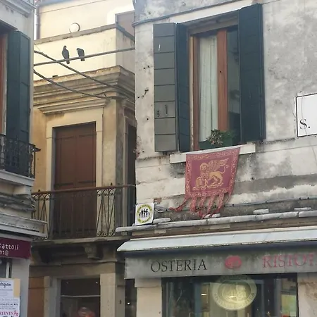 Angolo Di Tranquillita * 威尼斯